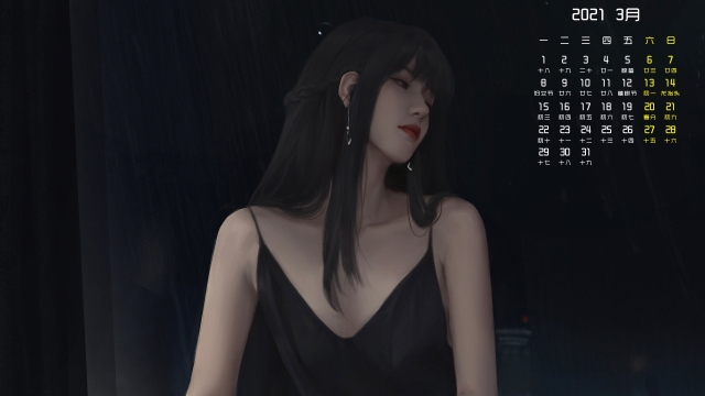 2021年3月美女高清桌面日历壁纸