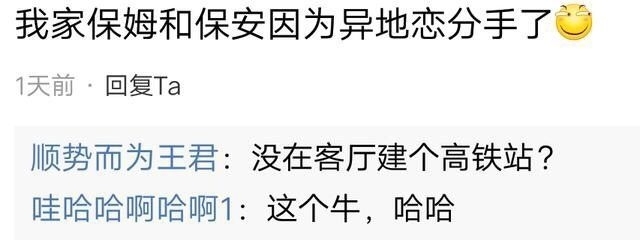 幽默搞笑文字图片