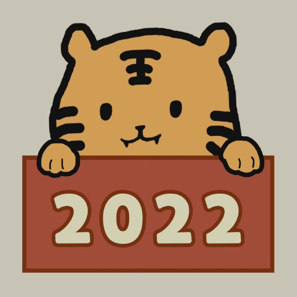 2022虎年小头像写真