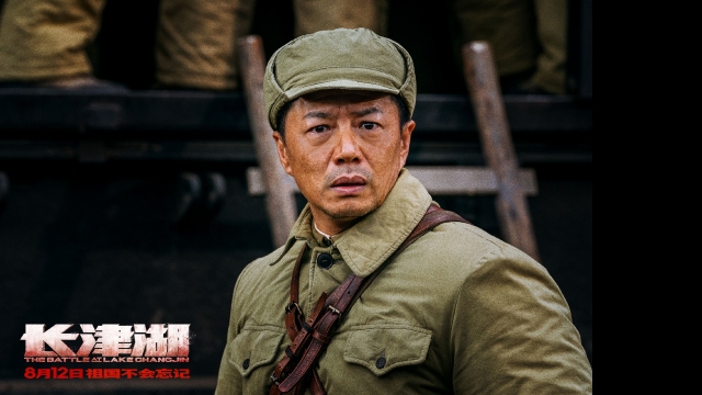 《长津湖》段奕宏剧照壁纸