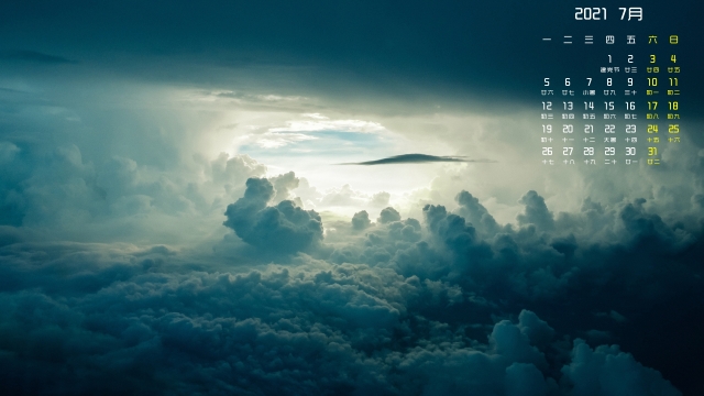 2021年7月云朵日历高清桌面壁纸