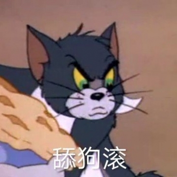 搞笑幽默表情包图片