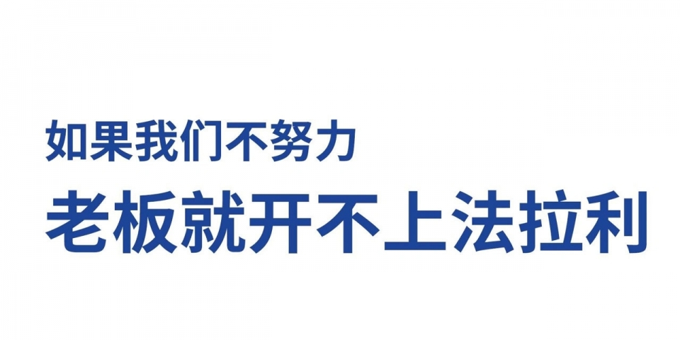 打工人办公室必备电脑壁纸 ​​