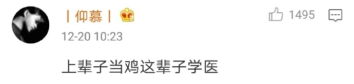 幽默搞笑图片文字