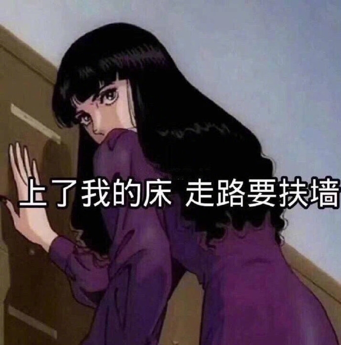 搞笑有趣幽默表情包图片