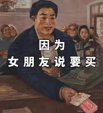 双十一表情包图片