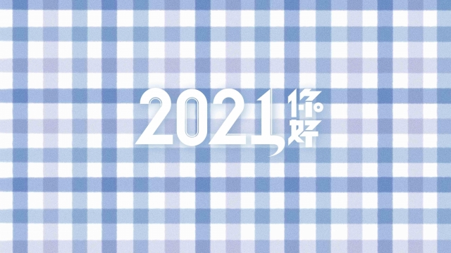2021你好小清新格子背景图素材壁纸