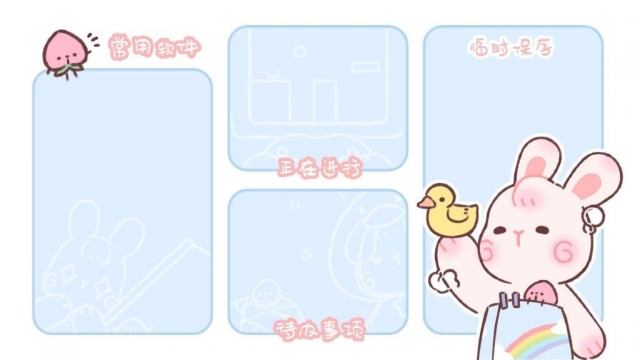 唯美清新卡通图片