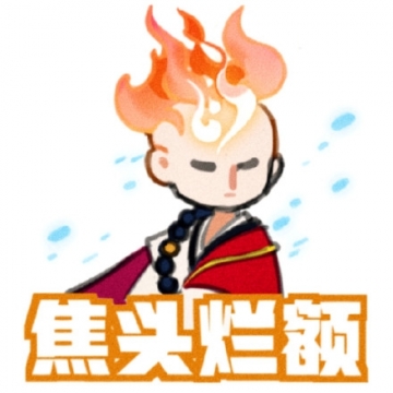 王者荣耀新英雄金蝉表情包图片