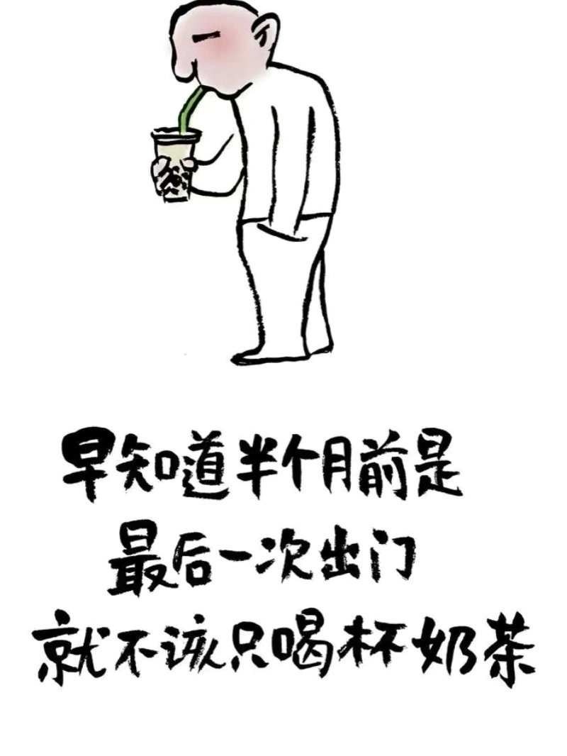 疫情搞笑心酸漫画写真