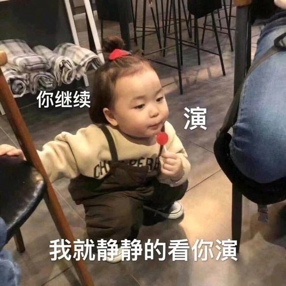 幽默搞笑小孩图片