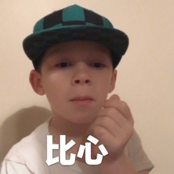 一组可爱比心表情包图片