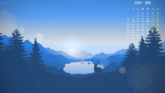 2021年9月简约风景高清桌面日历壁纸