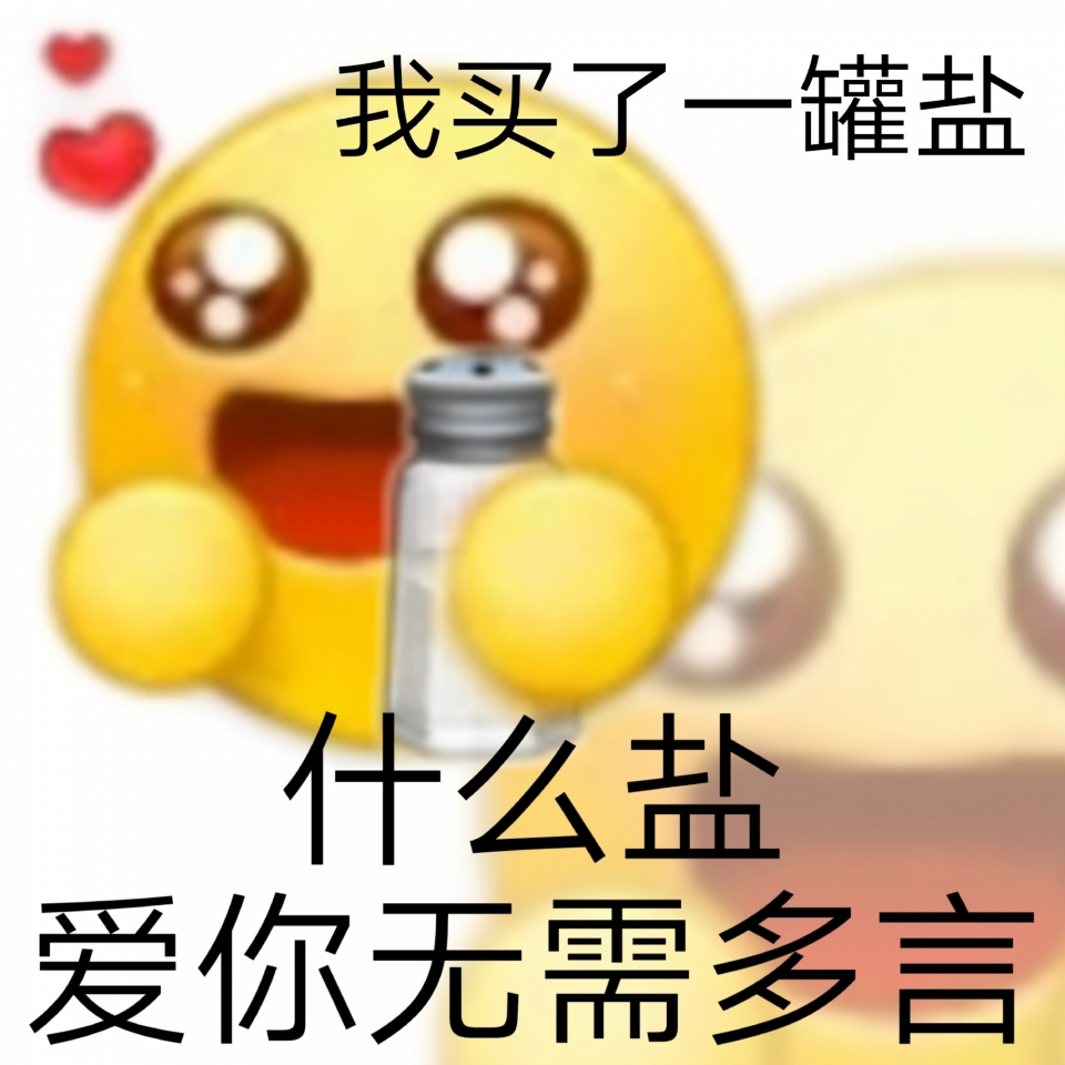 搞笑幽默表情包图片