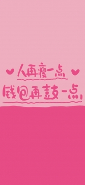 唯美情感手机壁纸