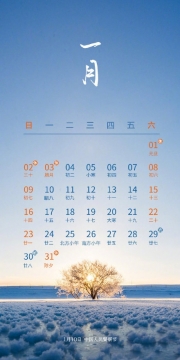 2022年节日日历图片