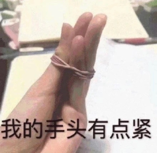 搞笑幽默表情包图片