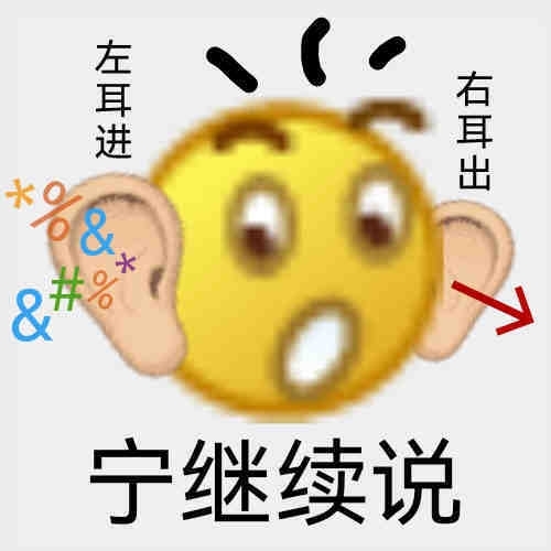 搞笑幽默表情包图片