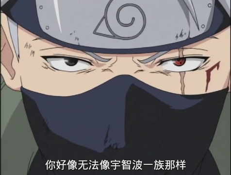 《火影忍者》写真图片