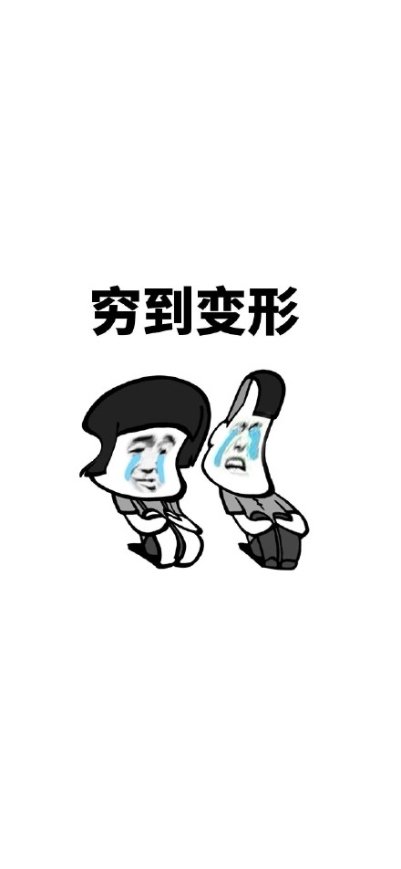 双十一表情包图片