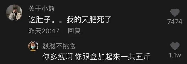 搞笑幽默抖人怼人图片