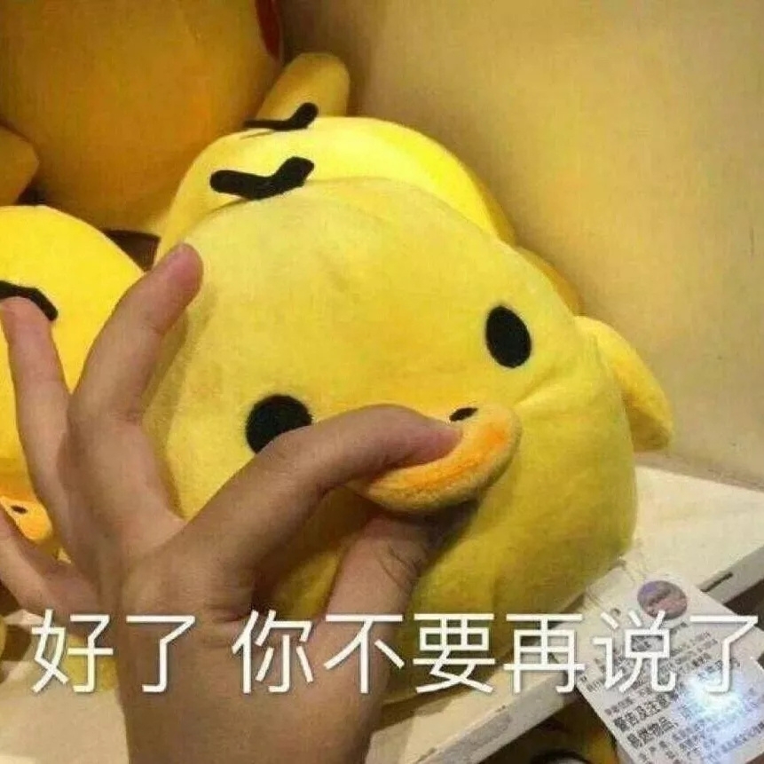 搞笑幽默表情包图片