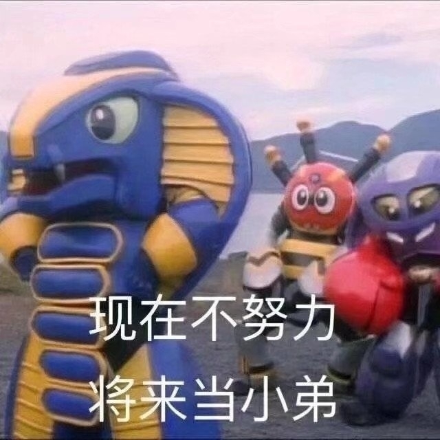 幽默搞笑图片