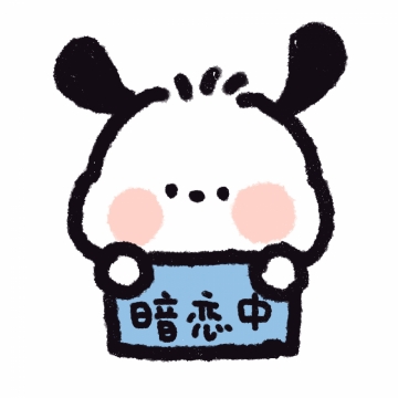 超可爱的帕恰狗状态头像图片