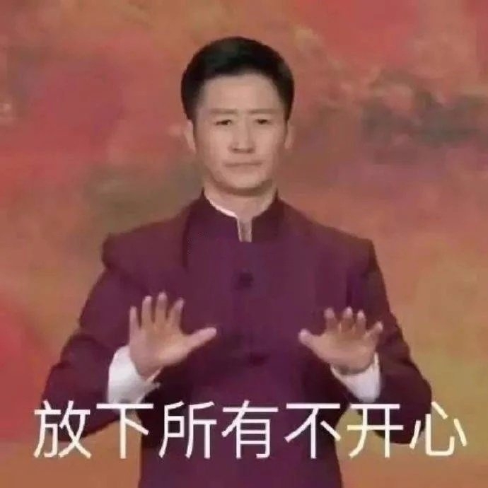 搞笑幽默表情包图片