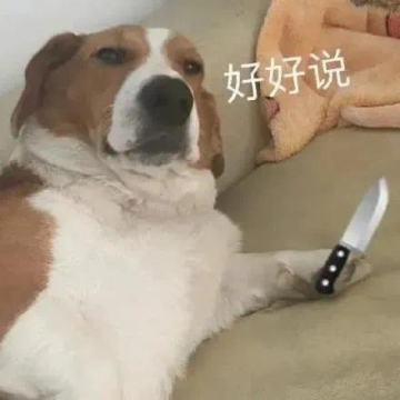 搞笑幽默表情包图片