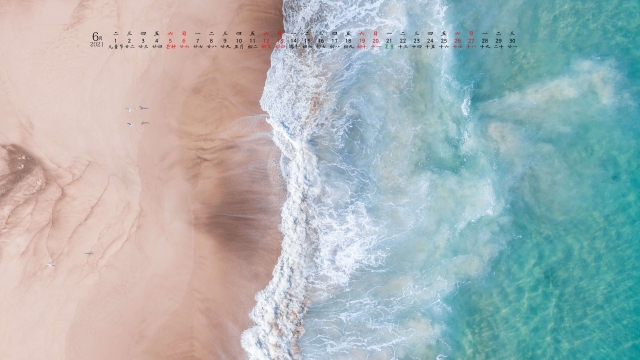 2021年6月大海高清桌面日历壁纸