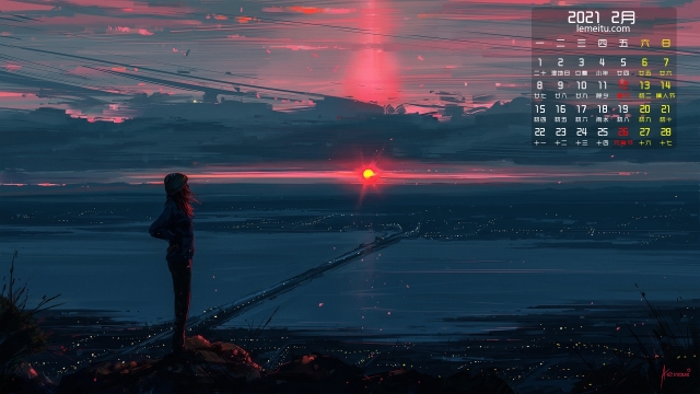 2021年2月梦想日历壁纸