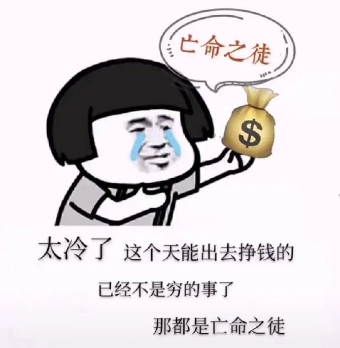 2021幽默搞笑表情包图片