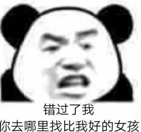 2021年搞笑幽默表情包图片