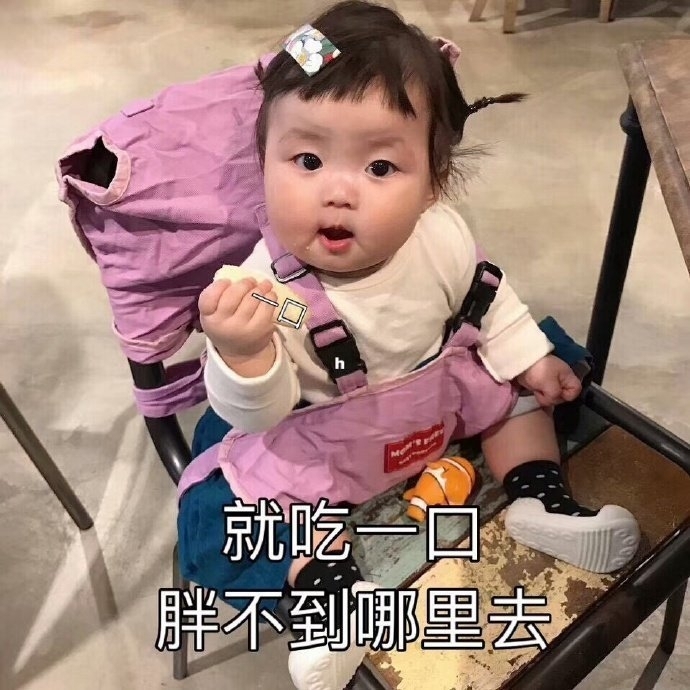 幽默搞笑小孩图片