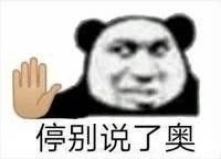 搞笑幽默无水印表情包图片