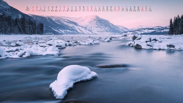 2022年1月日历高清桌面壁纸