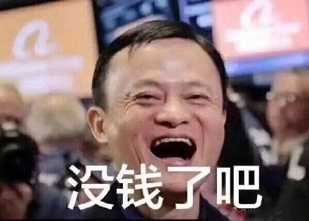 双十一搞笑表情包图片