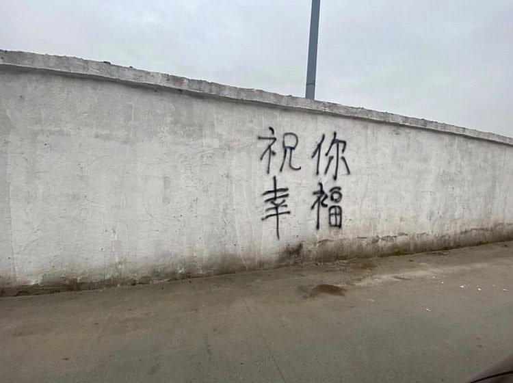 现代文字艺术标语图片