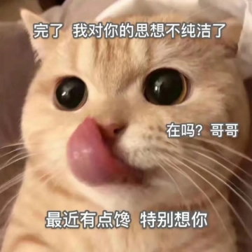 傻屌搞笑幽默表情包