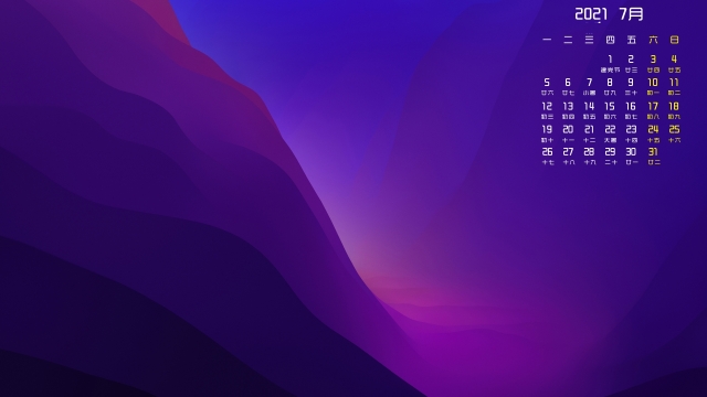 Monterey 2021年7月日历桌面壁纸