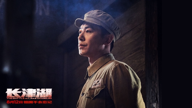《长津湖》朱亚文剧照壁纸