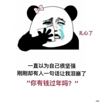 热门表情包图片