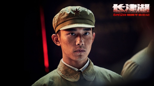 长津湖易烊千玺高清桌面壁纸