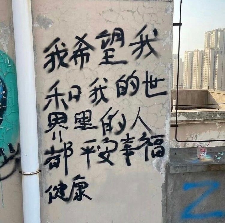 现代文字艺术标语图片