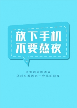 正能量唯美语句文字图片