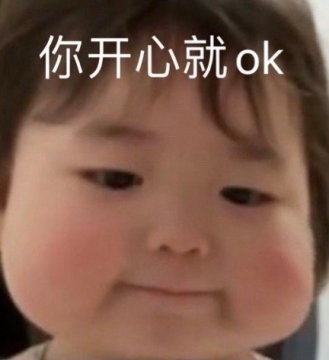 2021幽默搞笑表情包图片