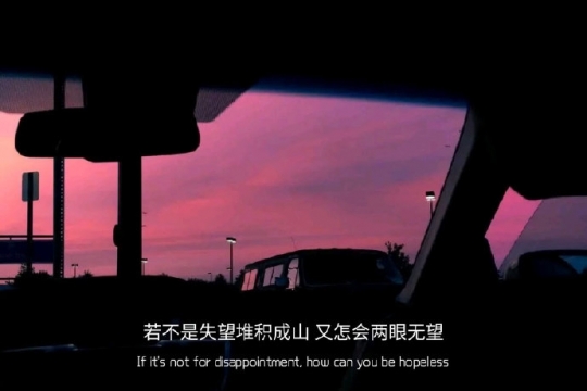 唯美伤感文字图片写真