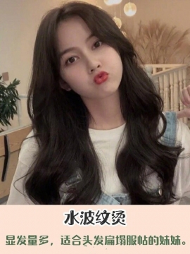 2021年女生烫发卷发图片