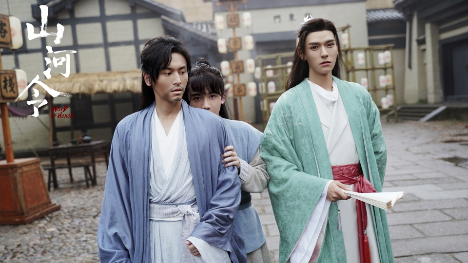 《山河令》剧照高清壁纸